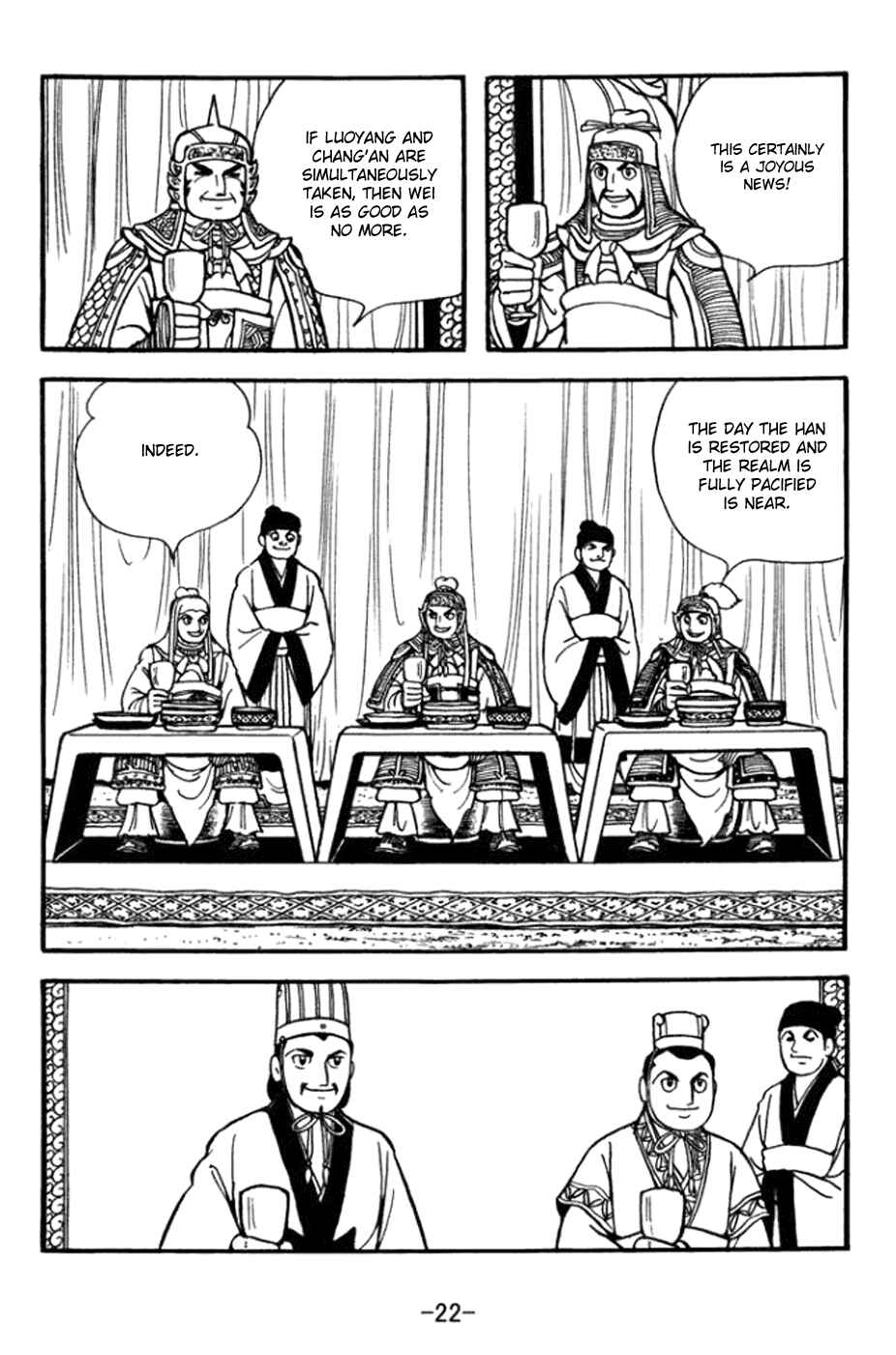 Page 2 Chapter 358 Sangokushi