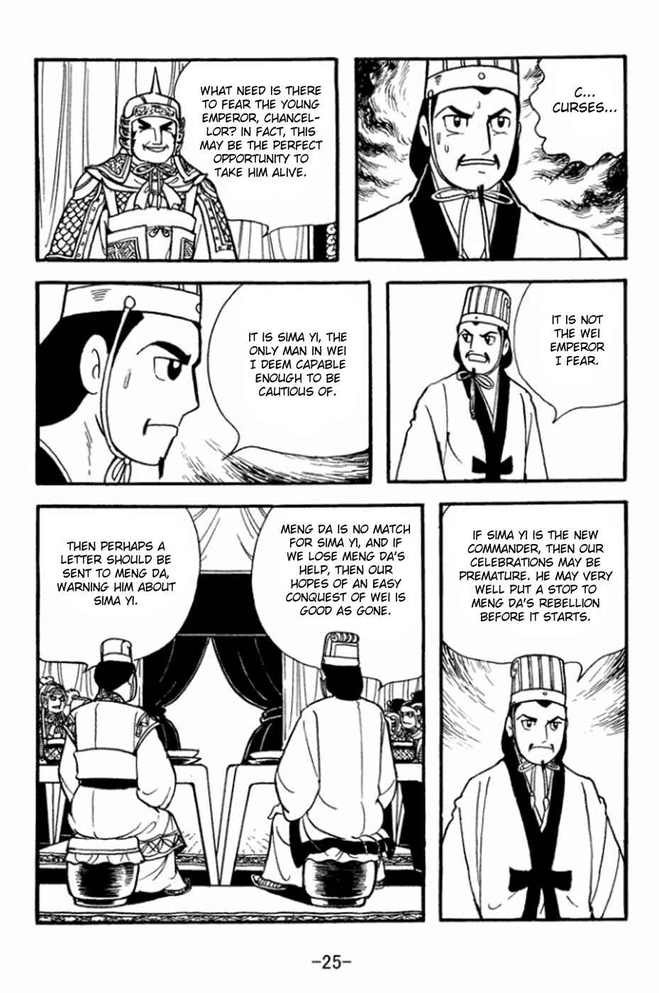 Page 5 Chapter 358 Sangokushi