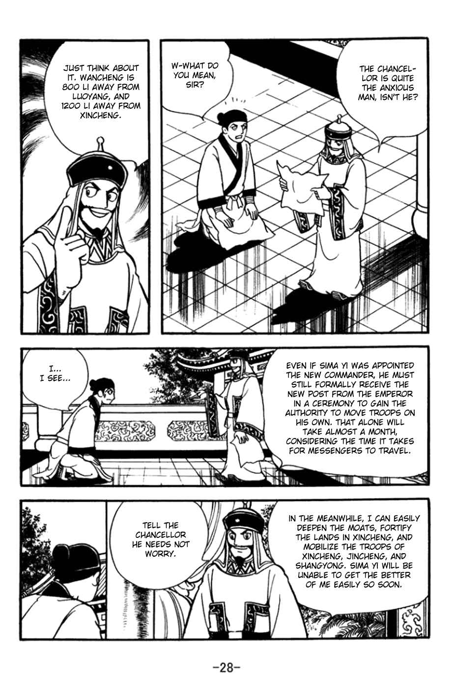 Page 8 Chapter 358 Sangokushi