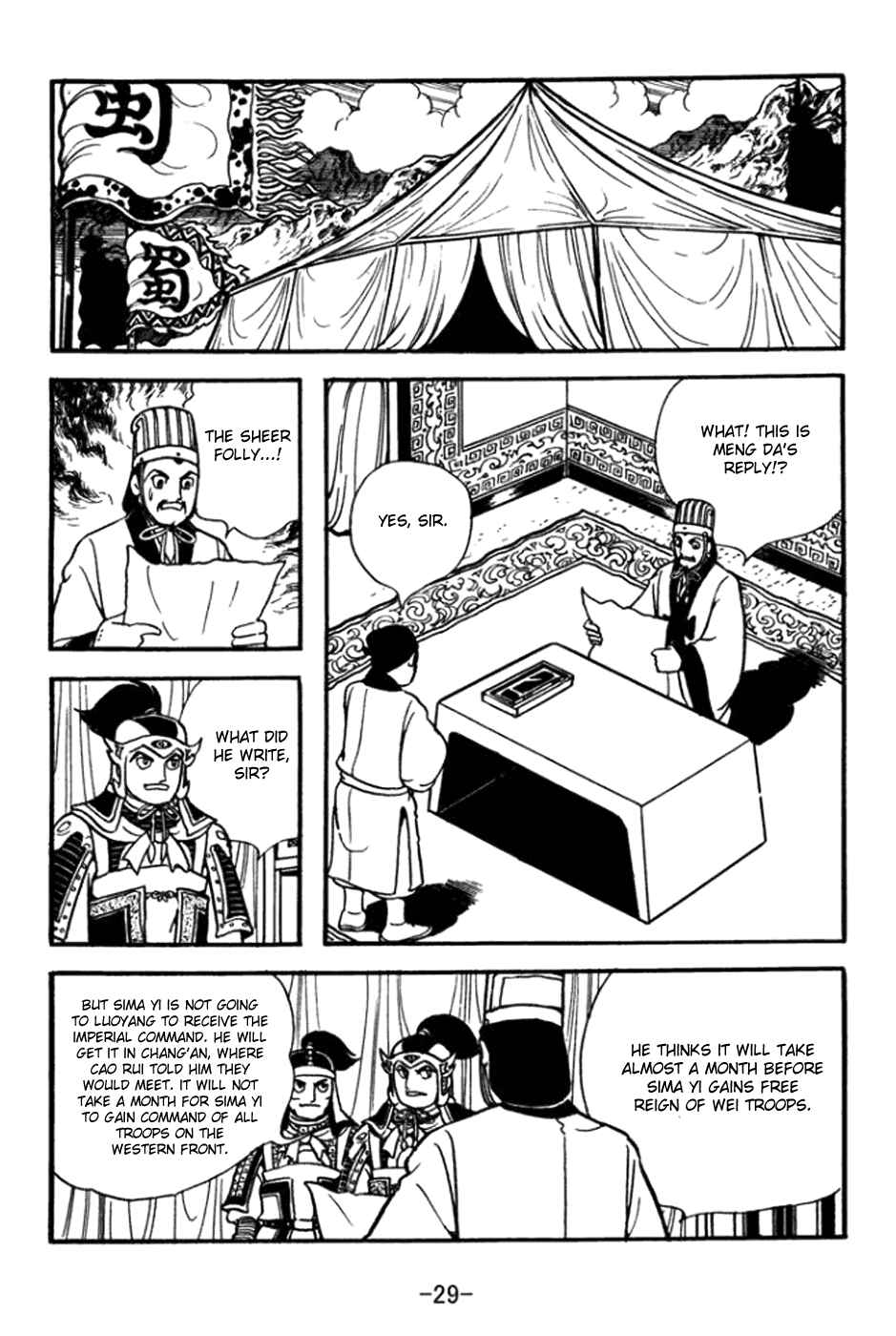 Page 9 Chapter 358 Sangokushi