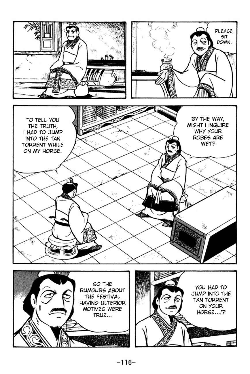 Page 10 Chapter 106 Sangokushi