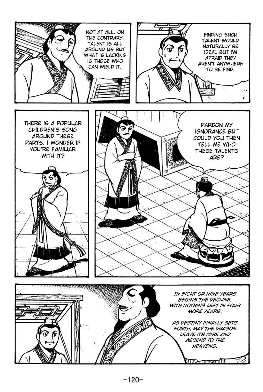 Page 14 Chapter 106 Sangokushi