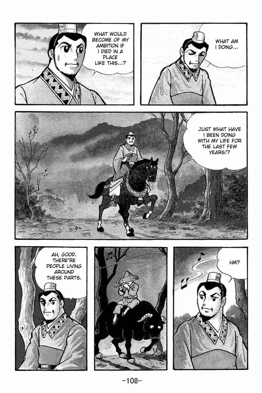Page 2 Chapter 106 Sangokushi
