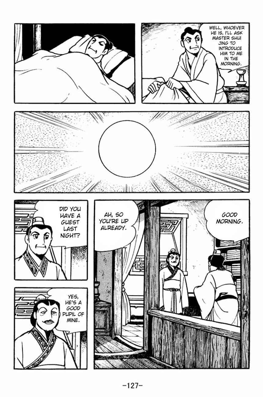 Page 21 Chapter 106 Sangokushi