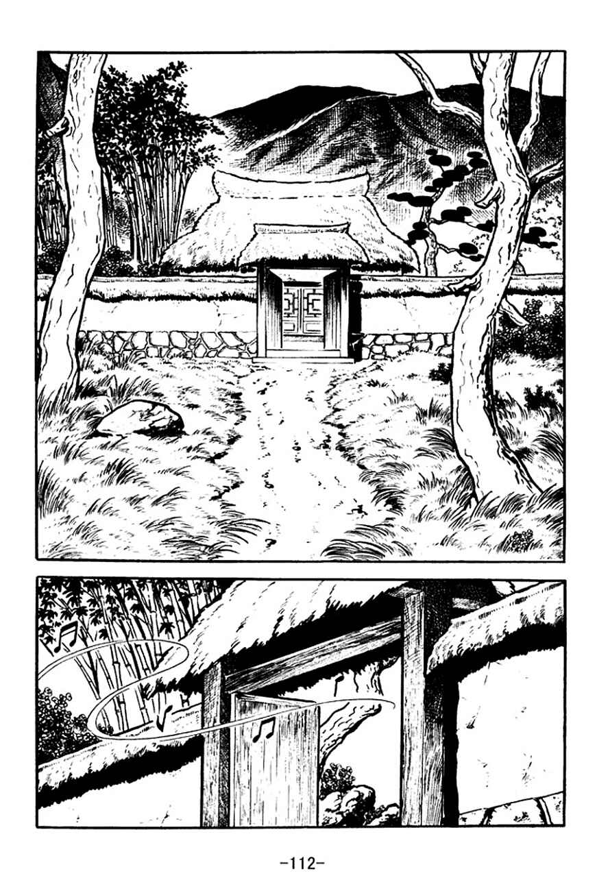 Page 6 Chapter 106 Sangokushi
