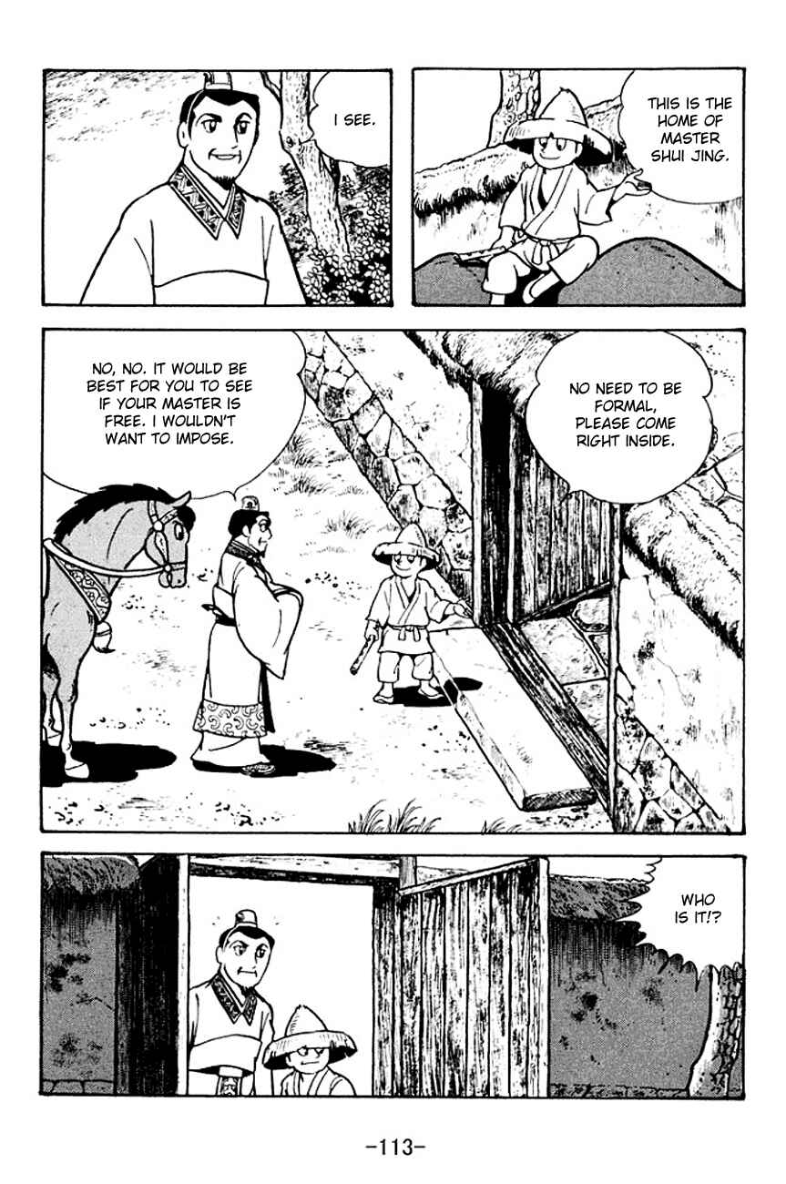 Page 7 Chapter 106 Sangokushi