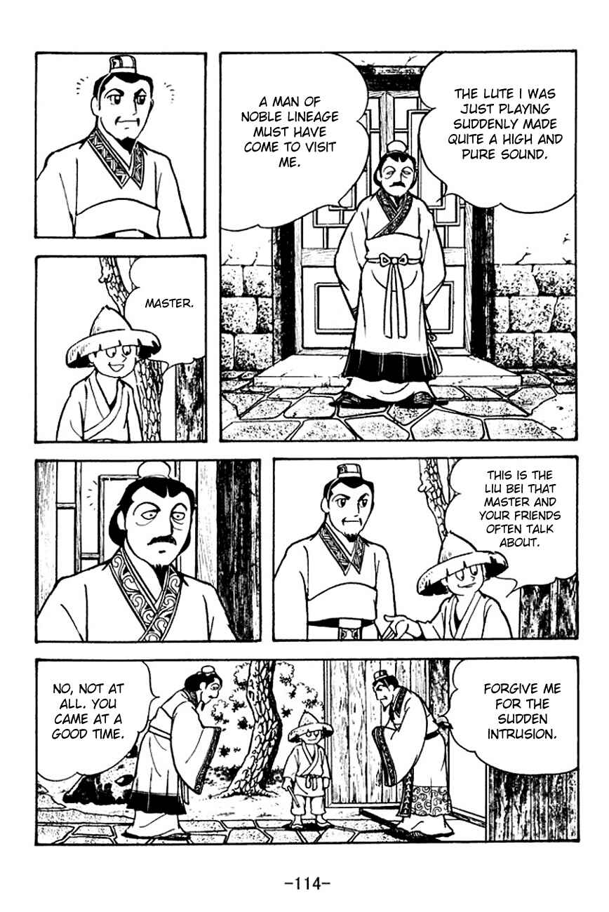 Page 8 Chapter 106 Sangokushi