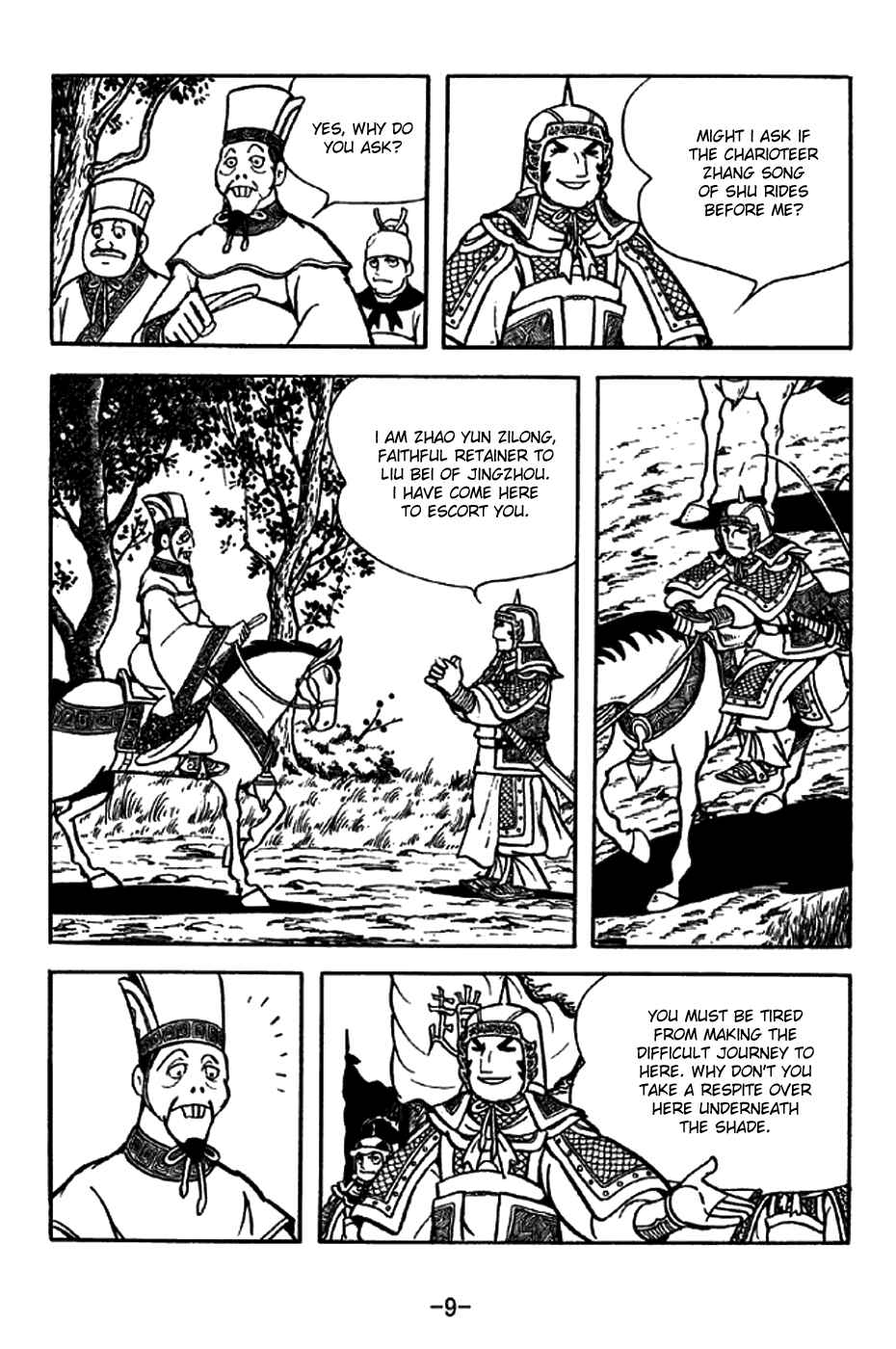 Page 12 Chapter 202 Sangokushi