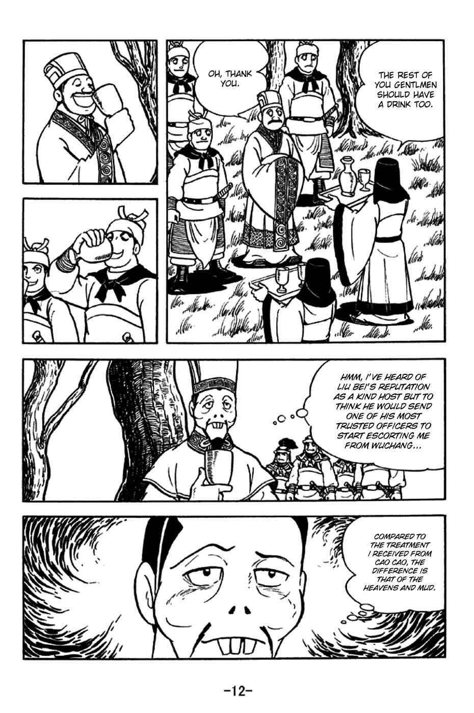 Page 15 Chapter 202 Sangokushi
