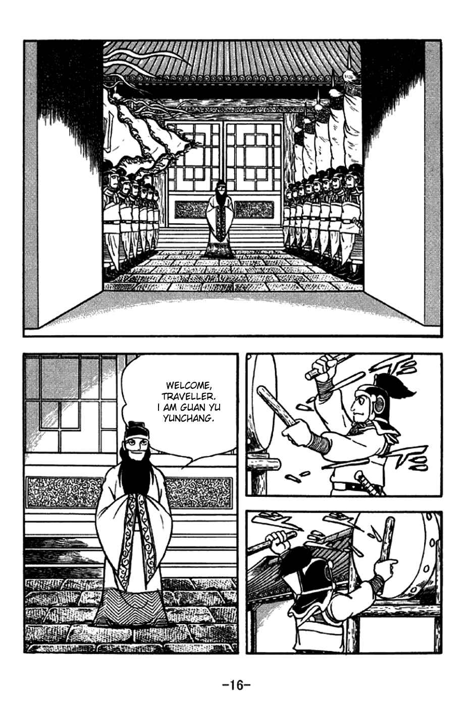 Page 19 Chapter 202 Sangokushi