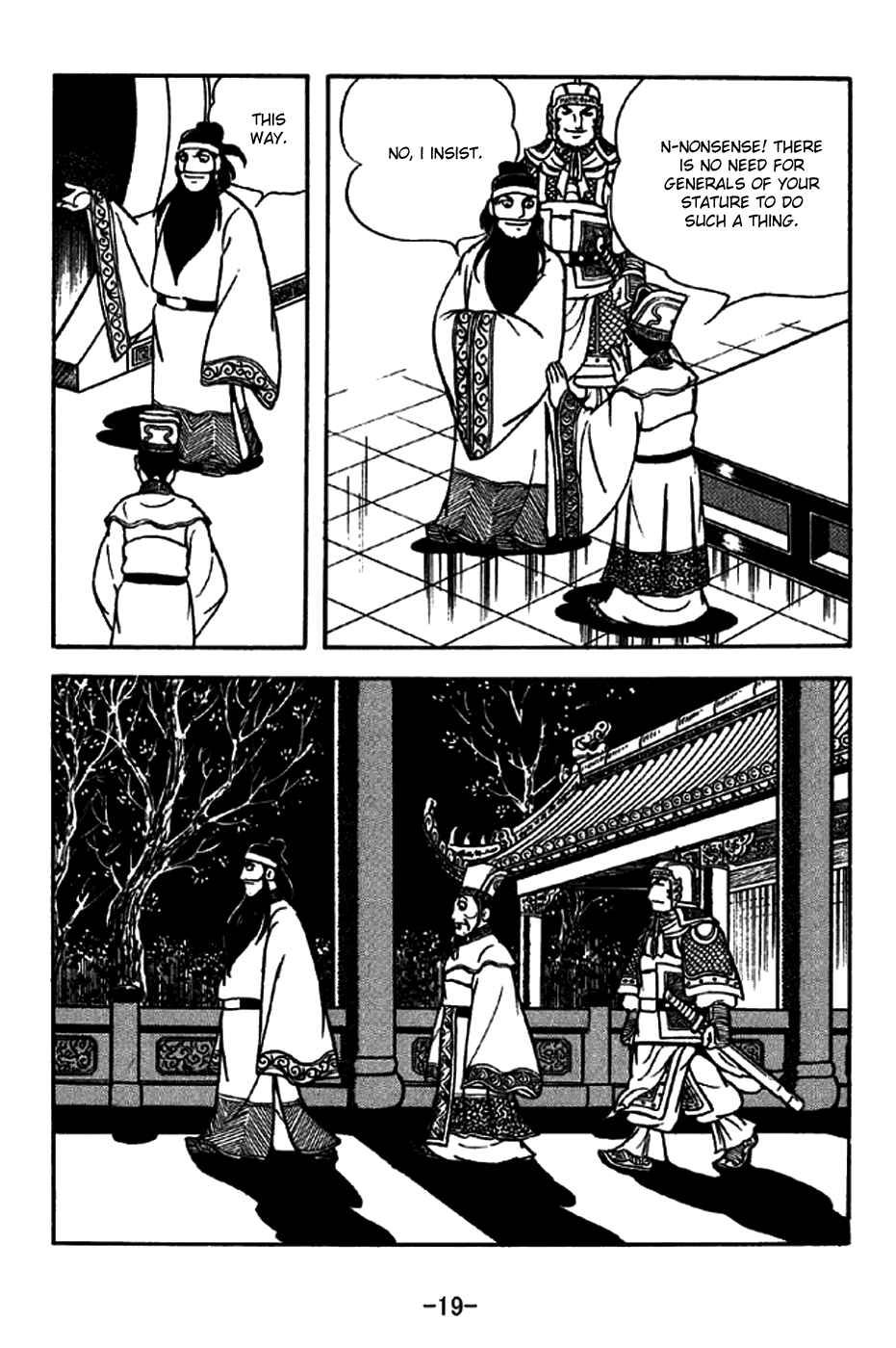 Page 22 Chapter 202 Sangokushi