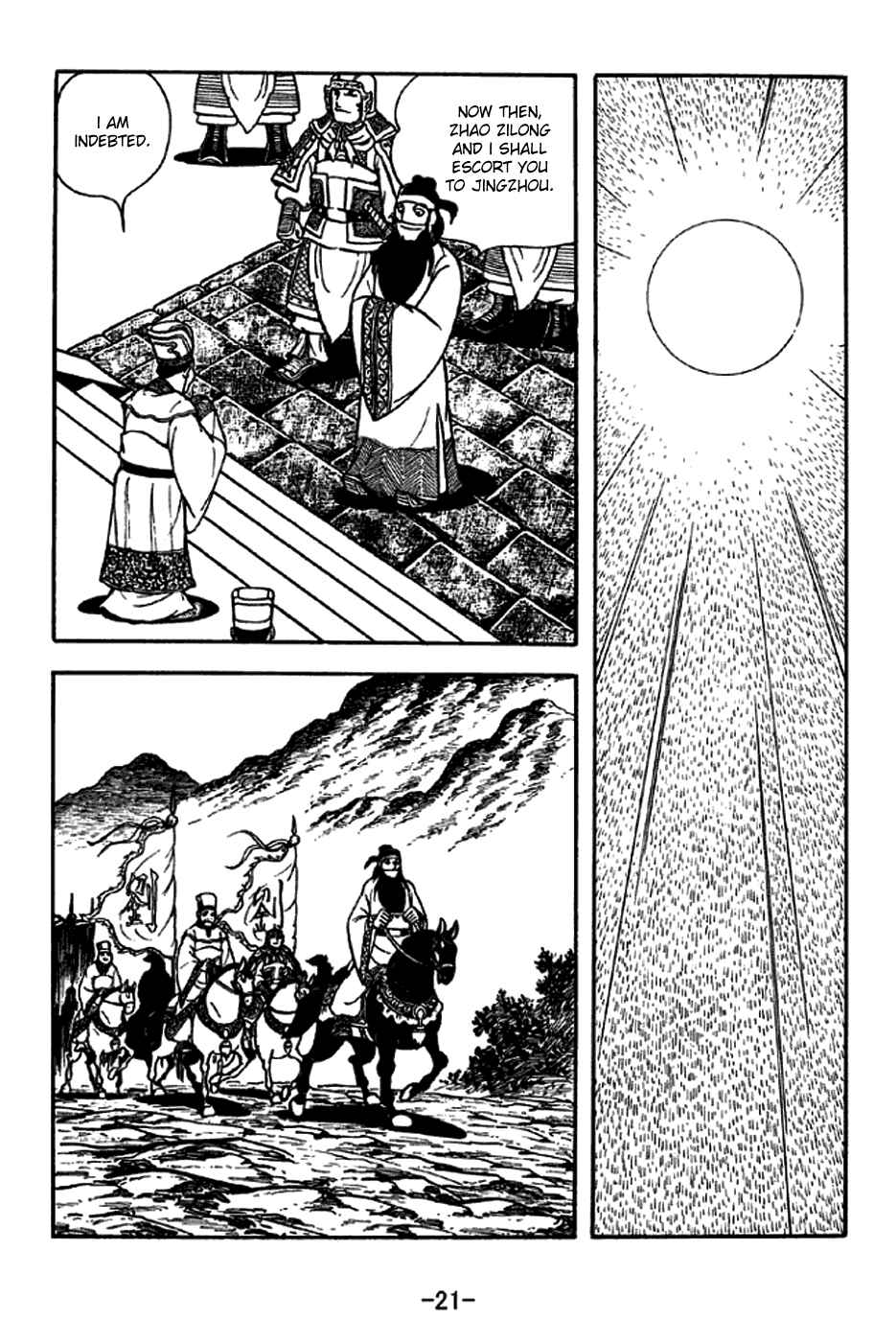 Page 24 Chapter 202 Sangokushi