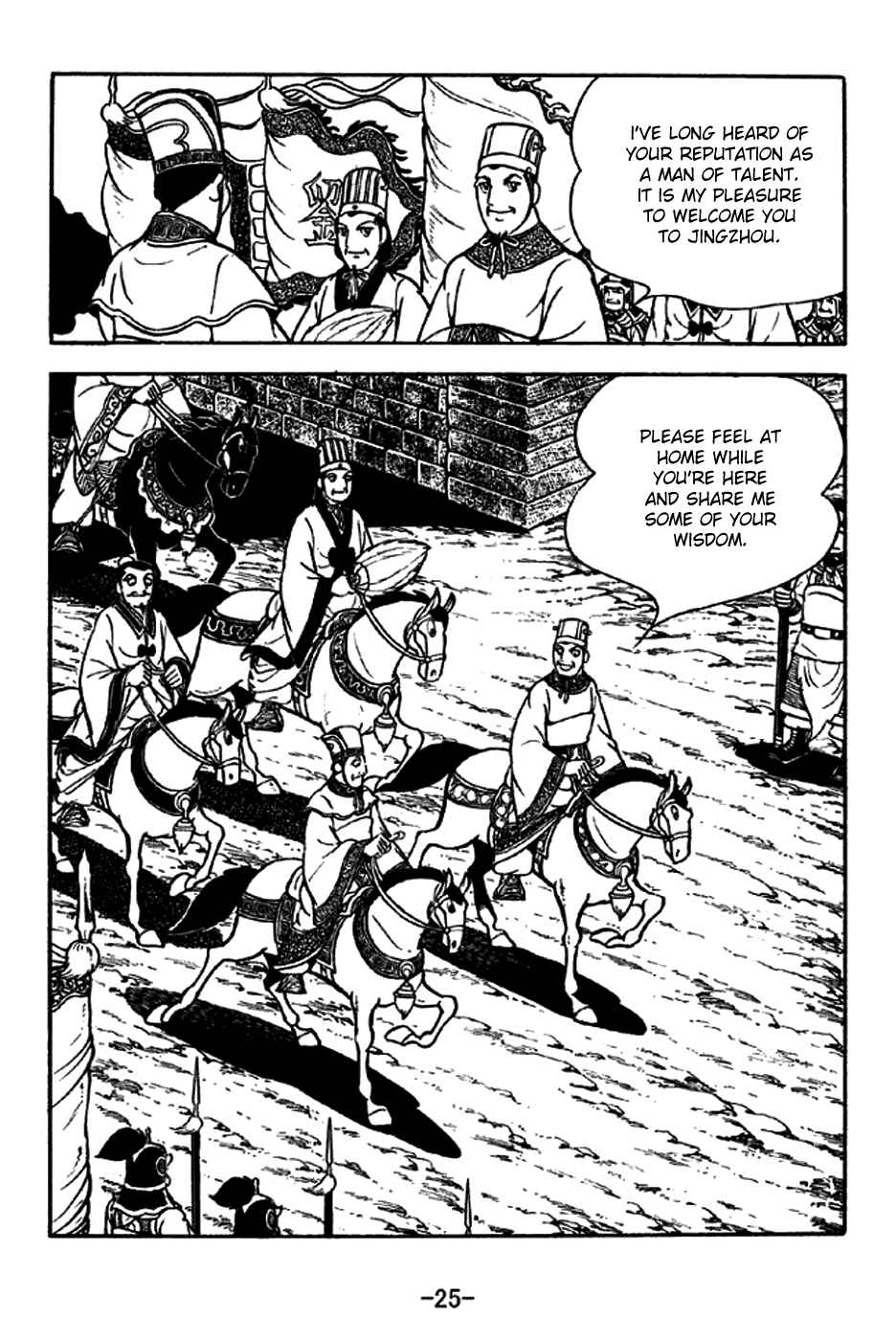 Page 28 Chapter 202 Sangokushi