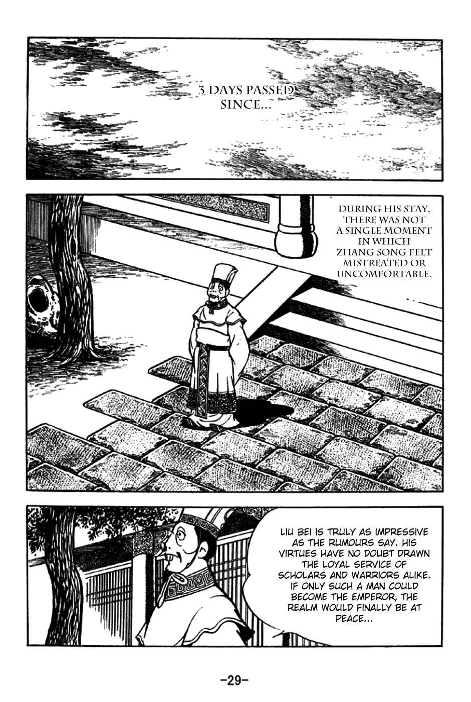Page 32 Chapter 202 Sangokushi