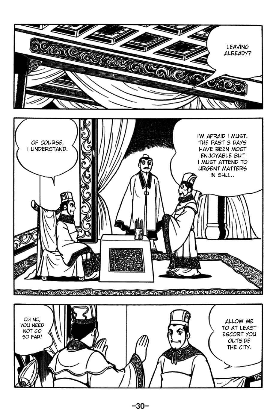 Page 33 Chapter 202 Sangokushi