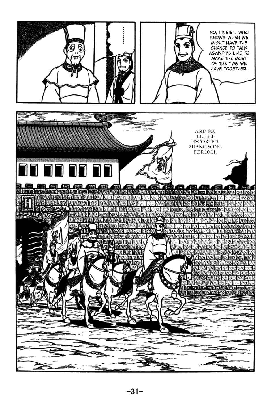 Page 34 Chapter 202 Sangokushi