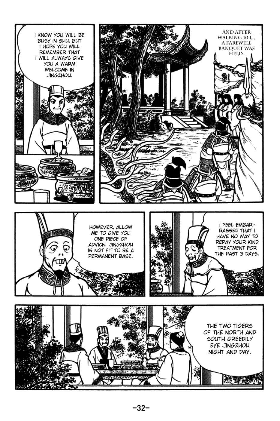 Page 35 Chapter 202 Sangokushi