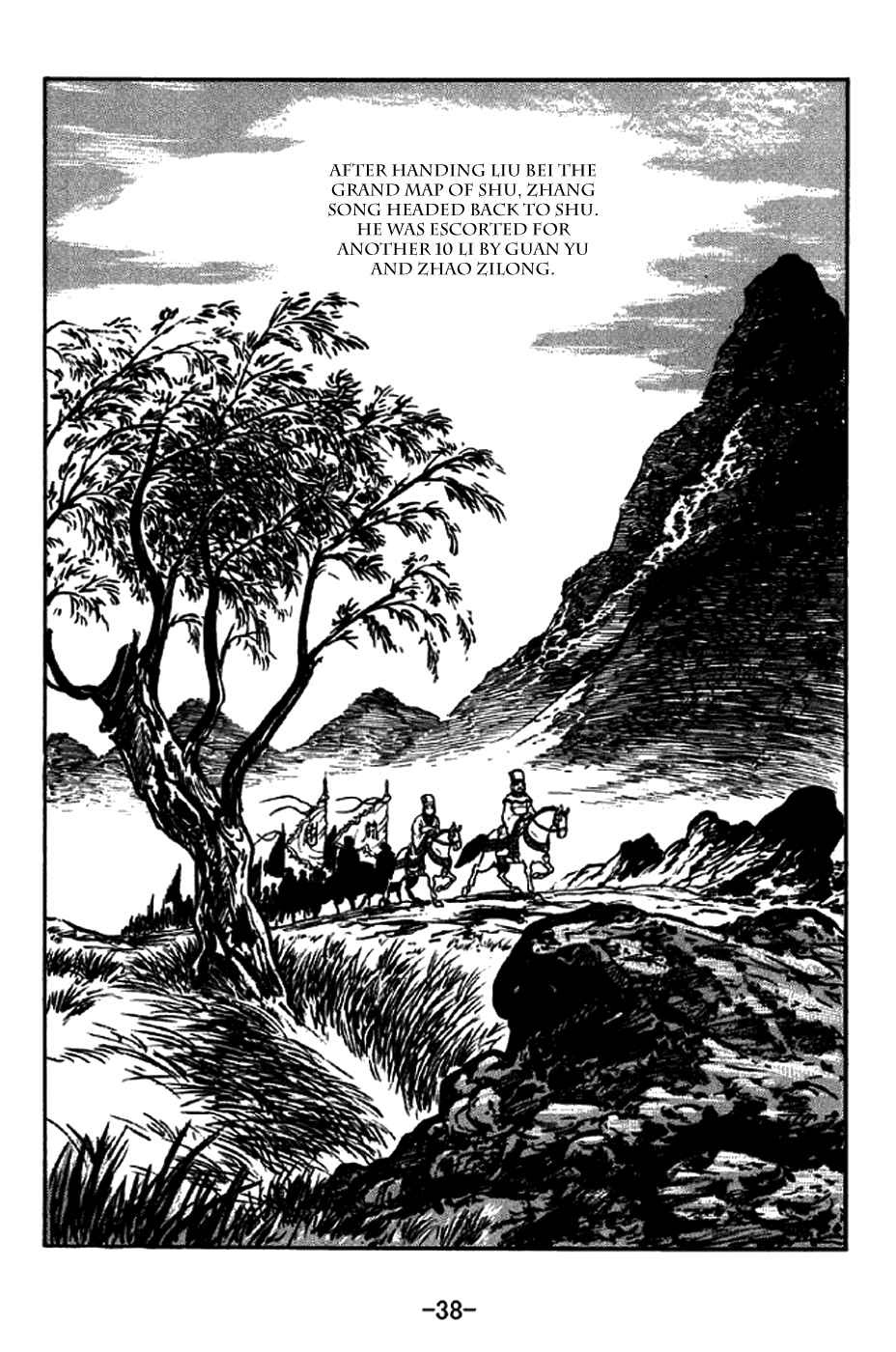 Page 41 Chapter 202 Sangokushi