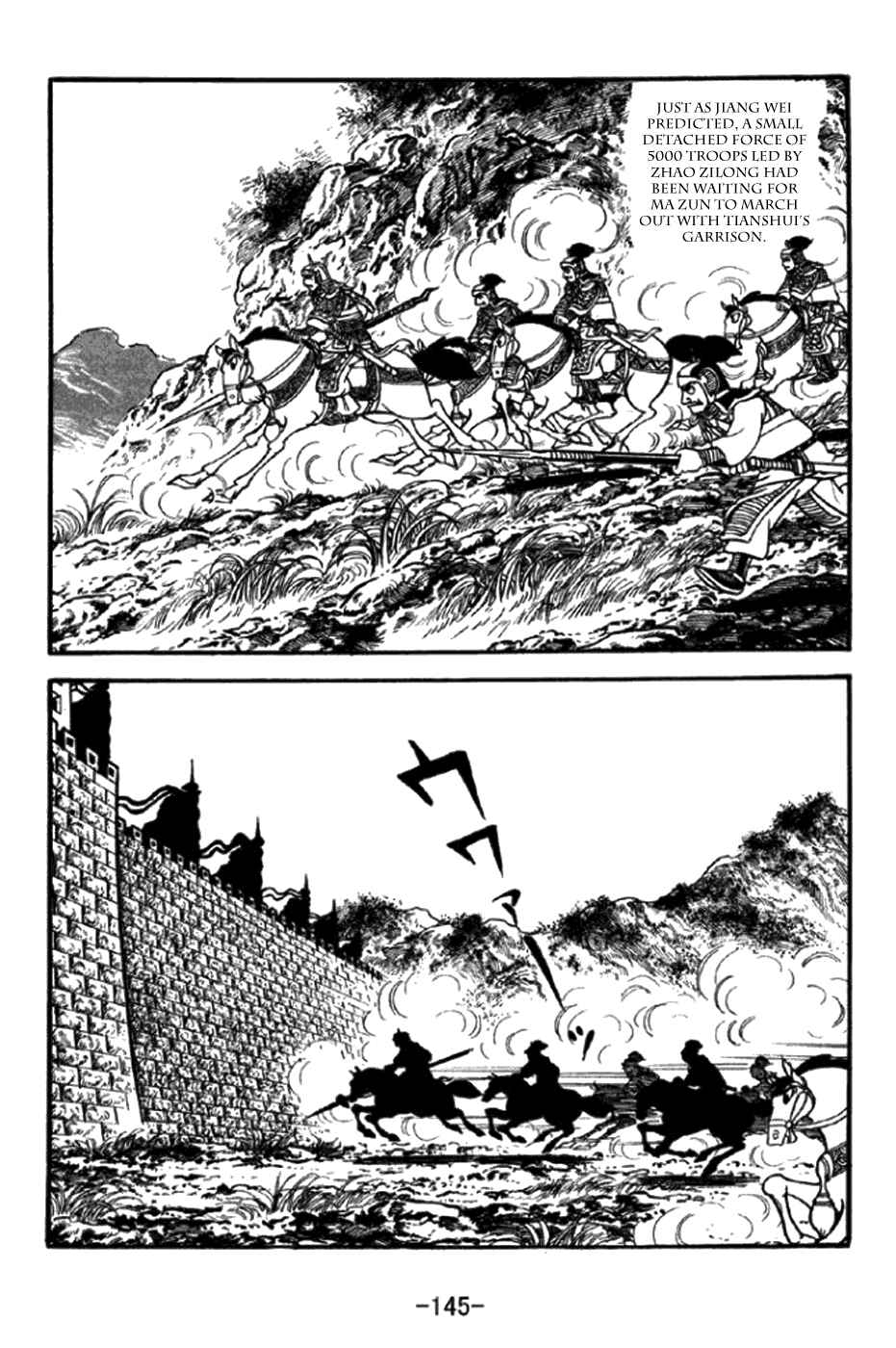 Page 14 Chapter 348 Sangokushi