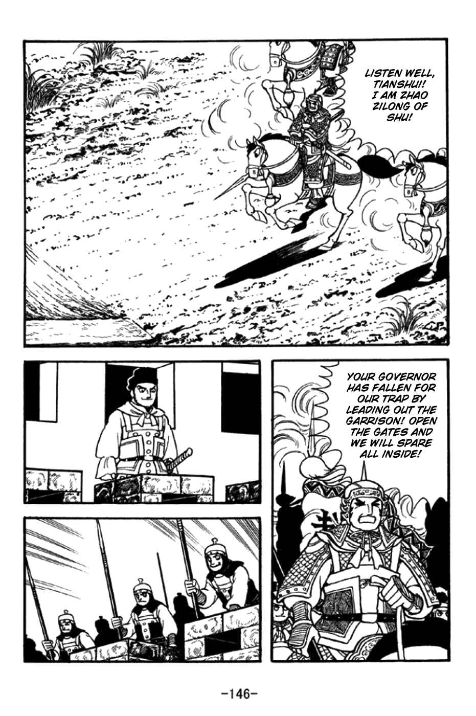 Page 15 Chapter 348 Sangokushi