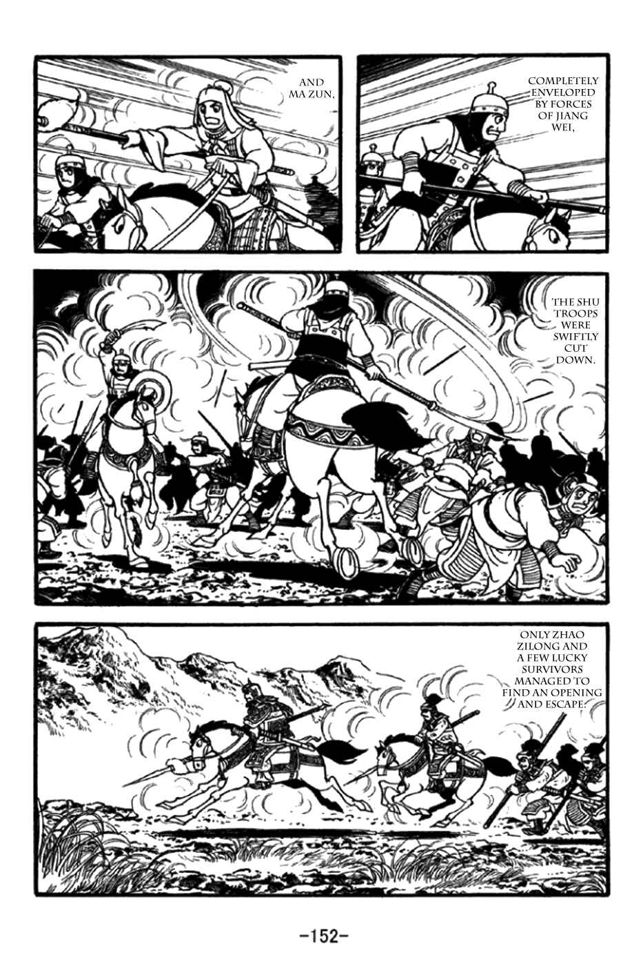 Page 21 Chapter 348 Sangokushi
