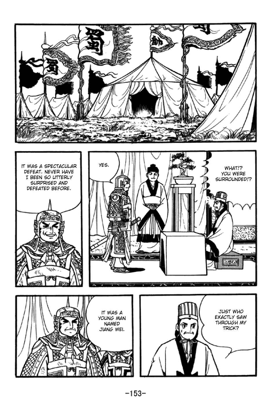 Page 22 Chapter 348 Sangokushi