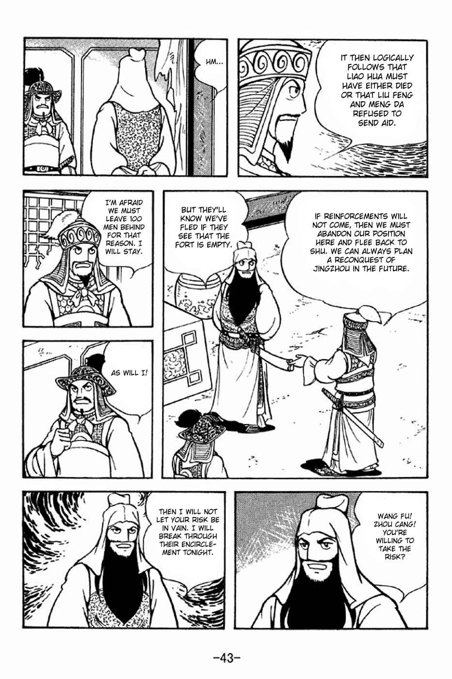 Page 12 Chapter 277 Sangokushi