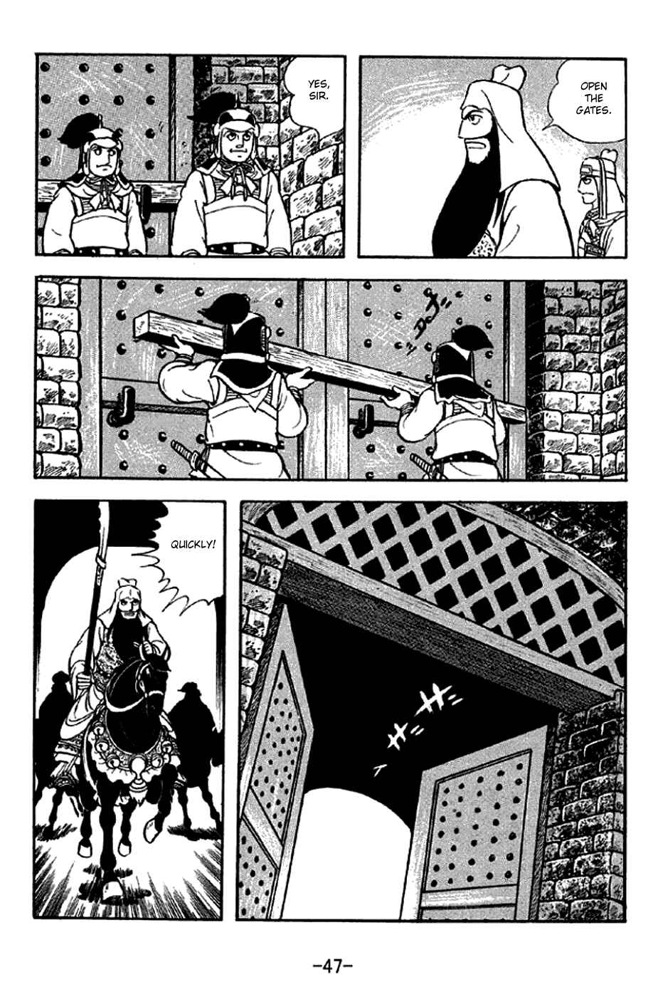 Page 16 Chapter 277 Sangokushi