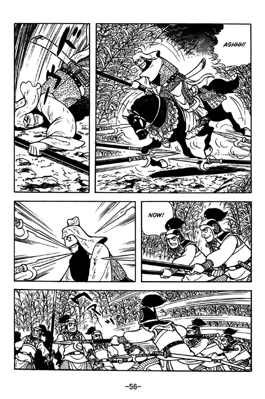 Page 25 Chapter 277 Sangokushi