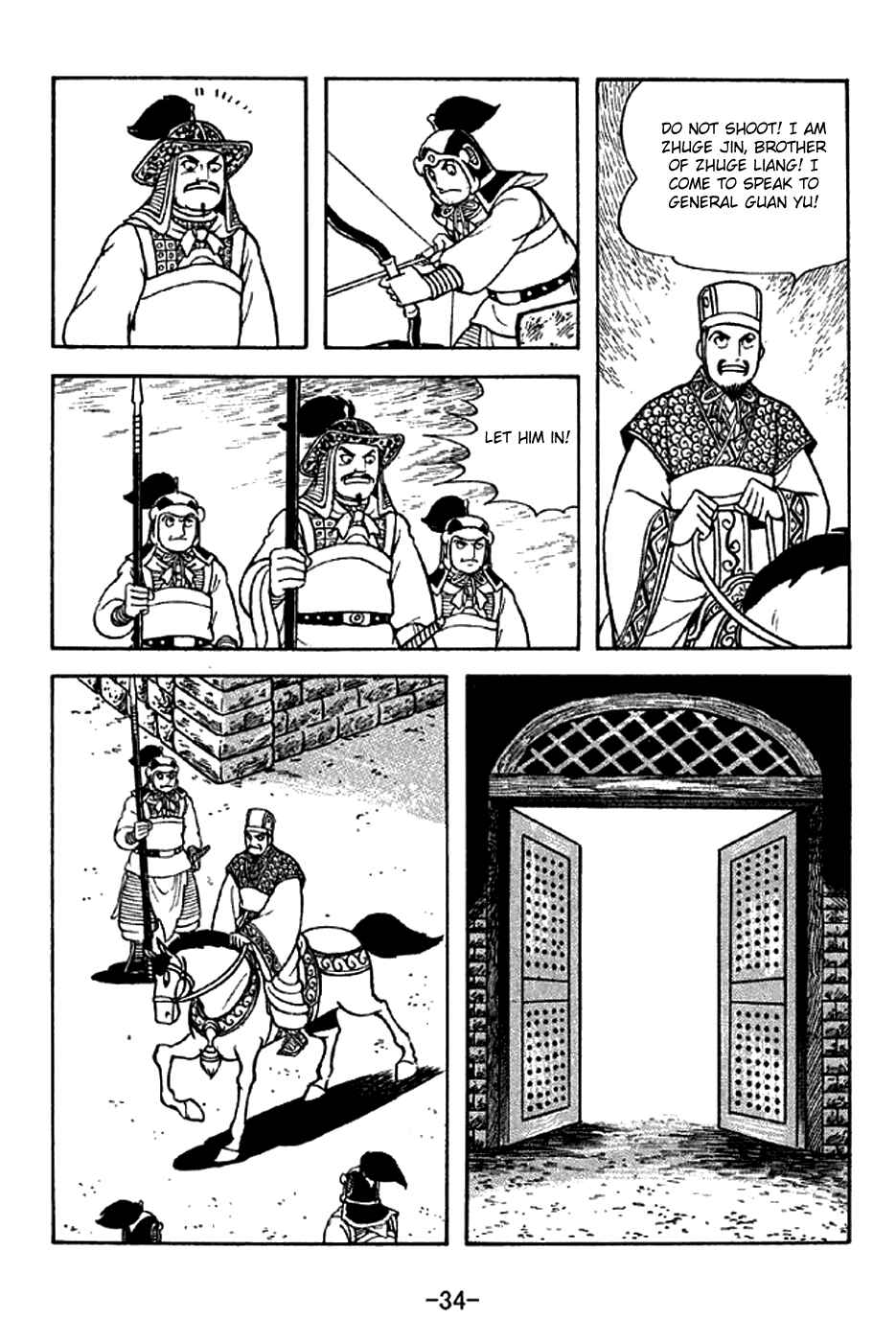 Page 3 Chapter 277 Sangokushi