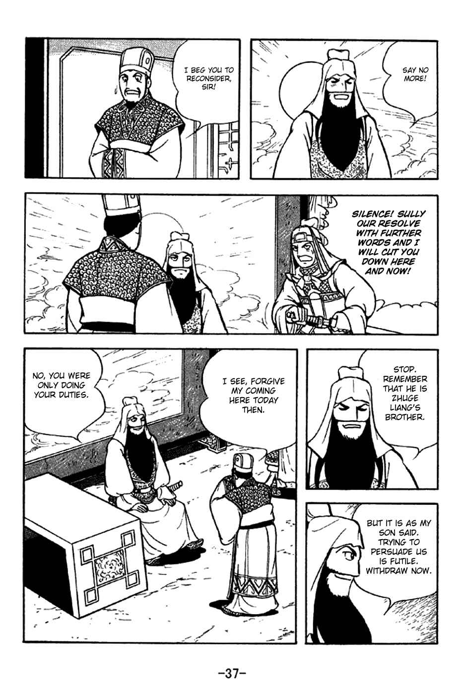 Page 6 Chapter 277 Sangokushi