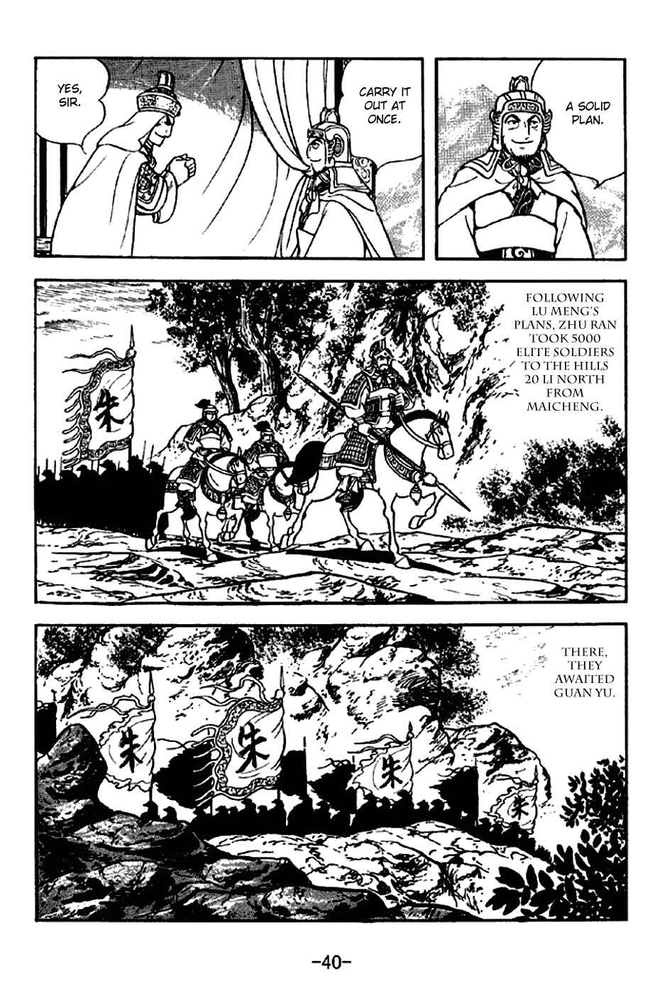 Page 9 Chapter 277 Sangokushi