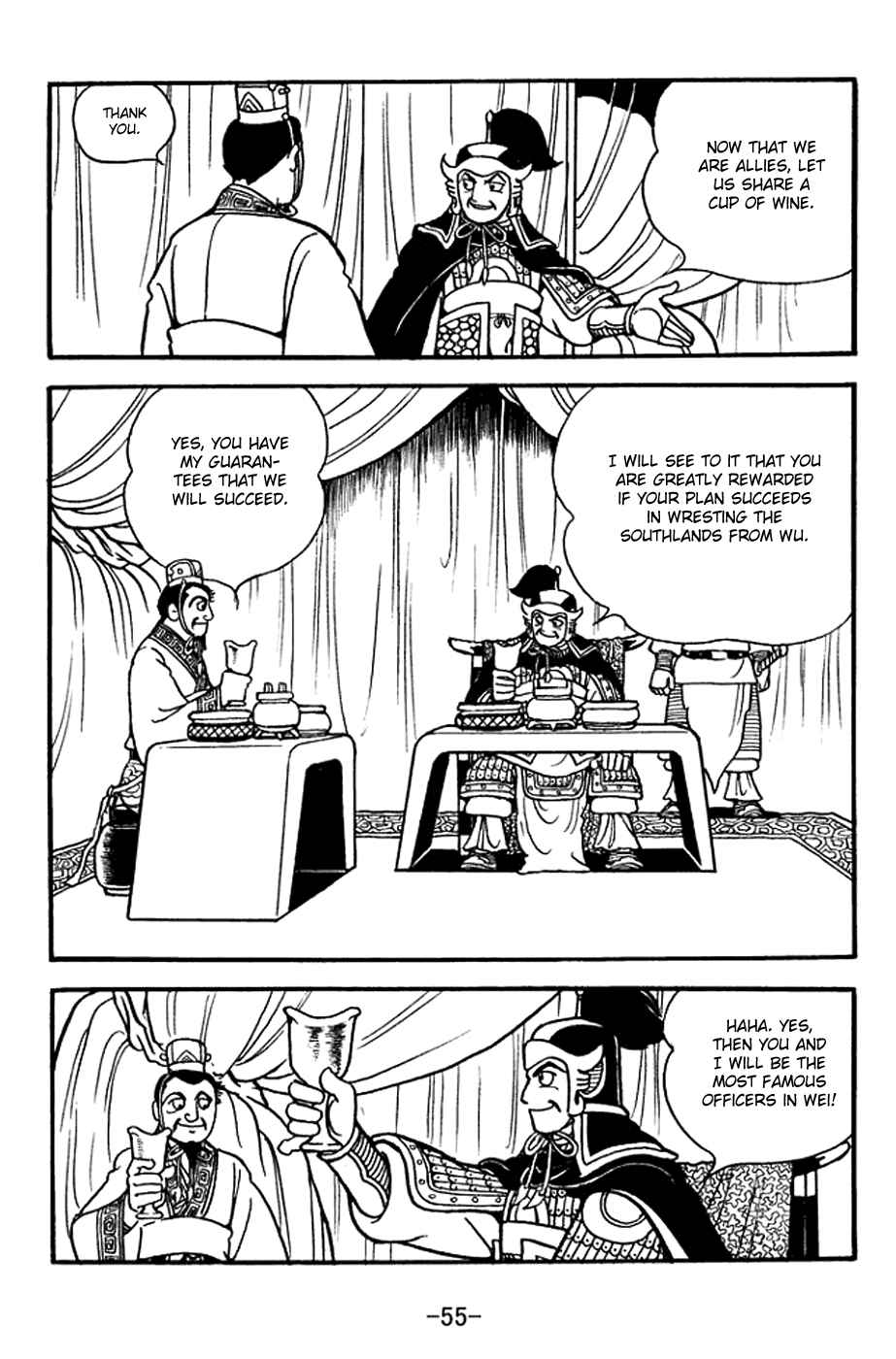 Page 18 Chapter 368 Sangokushi