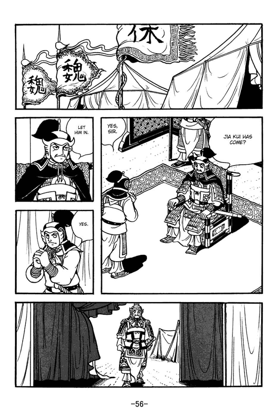 Page 19 Chapter 368 Sangokushi