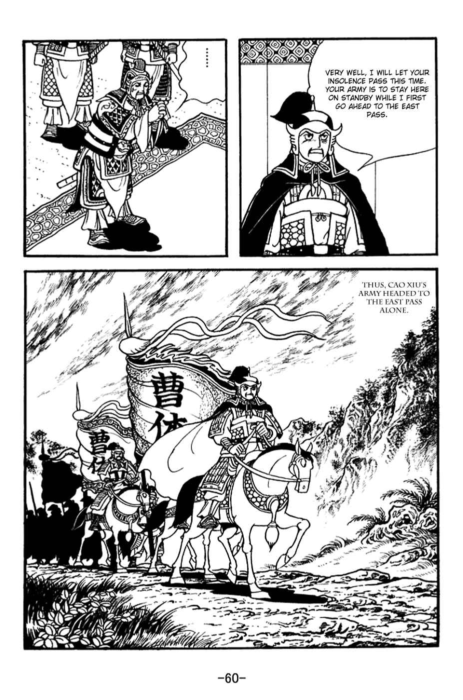 Page 23 Chapter 368 Sangokushi