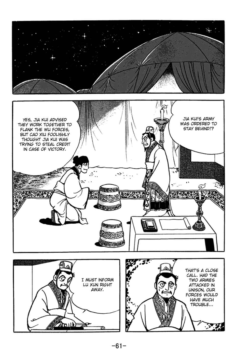Page 24 Chapter 368 Sangokushi