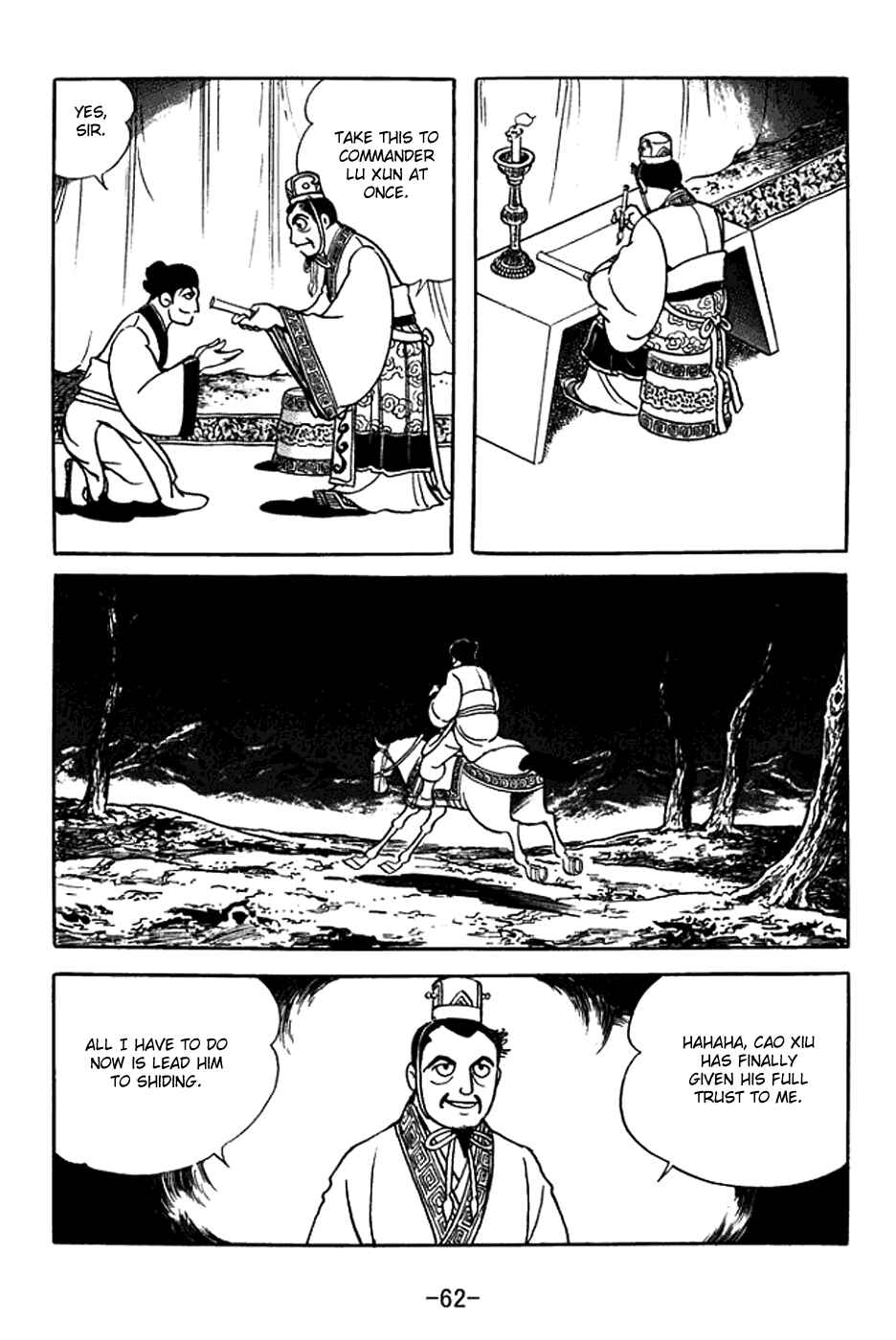 Page 25 Chapter 368 Sangokushi