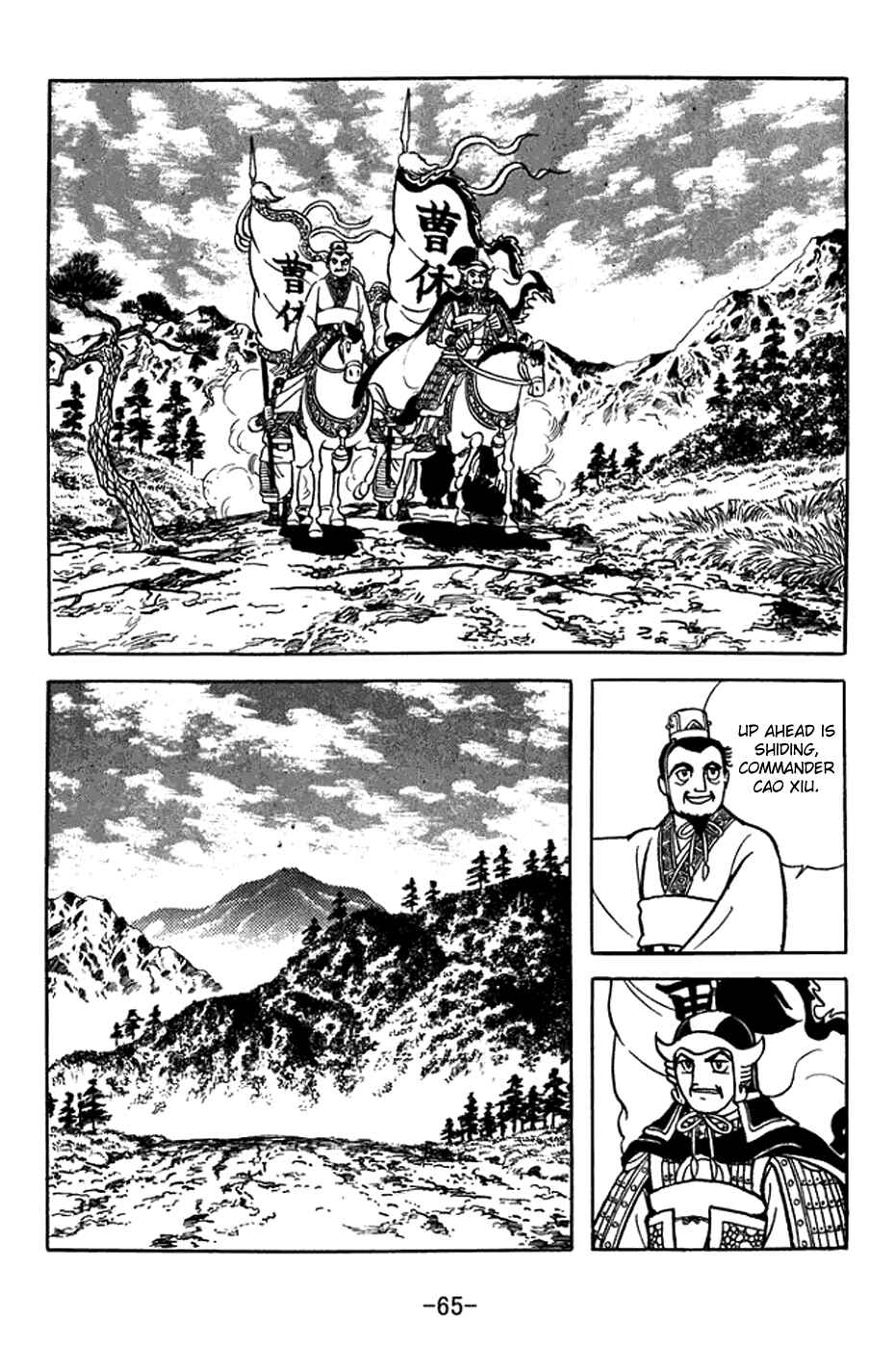 Page 28 Chapter 368 Sangokushi