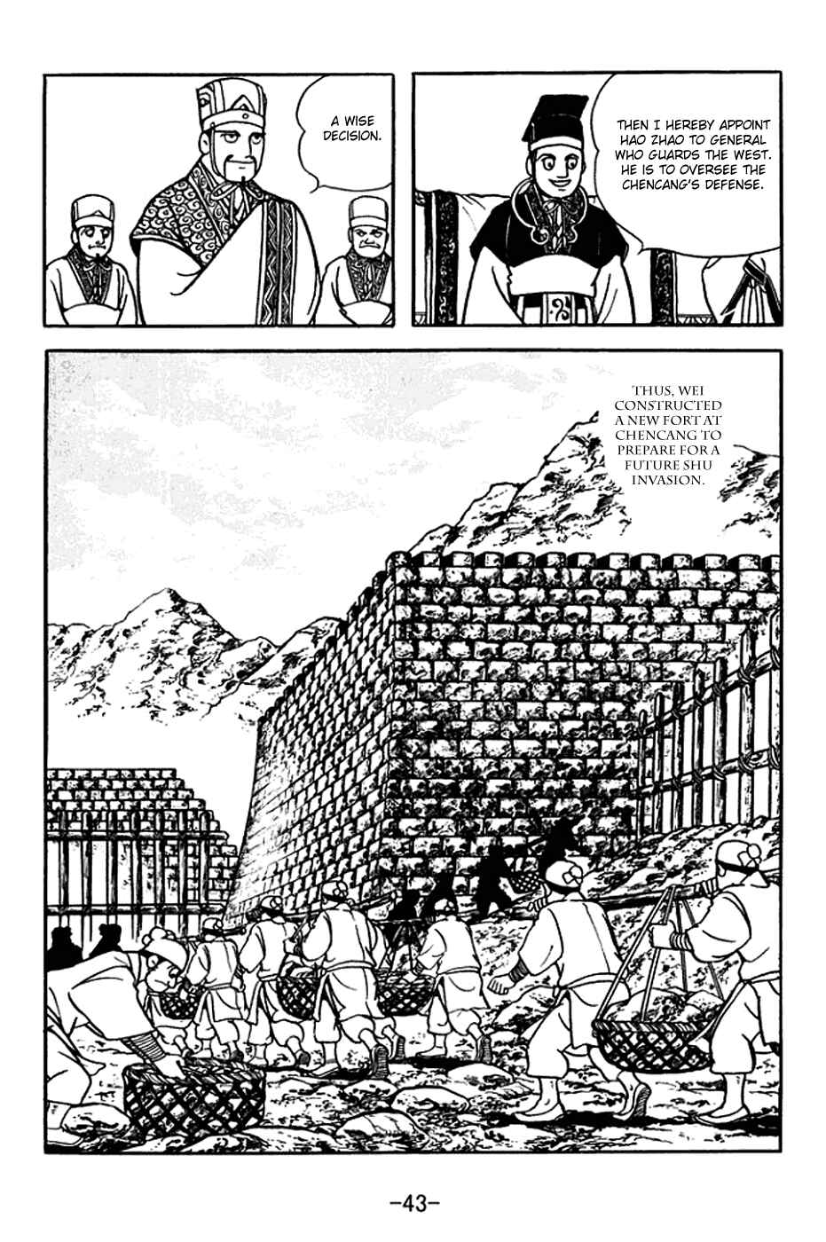 Page 6 Chapter 368 Sangokushi