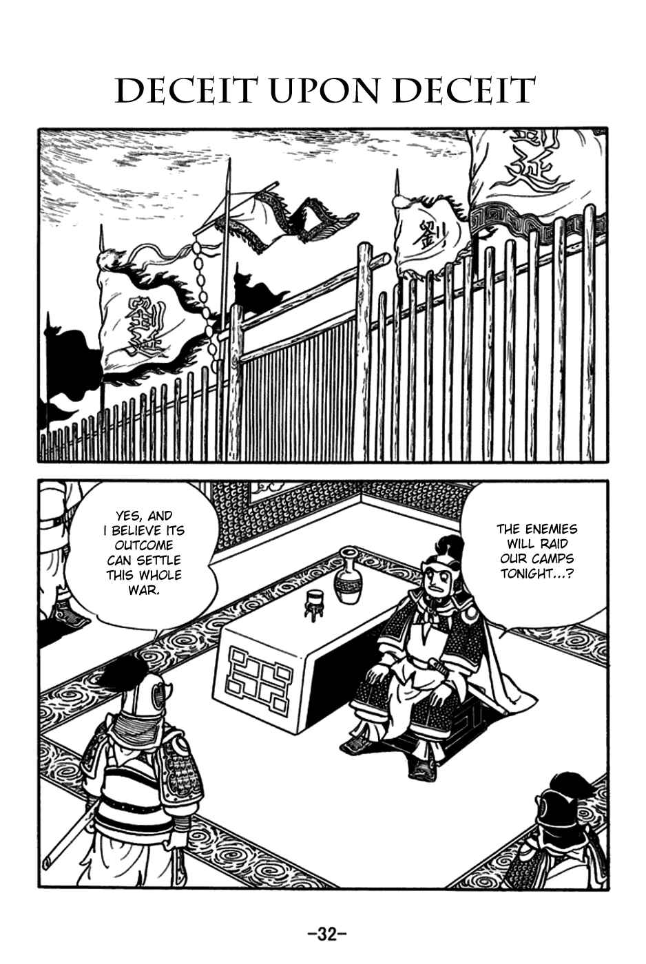 Page 1 Chapter 162 Sangokushi
