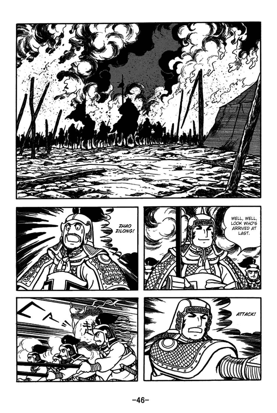 Page 15 Chapter 162 Sangokushi