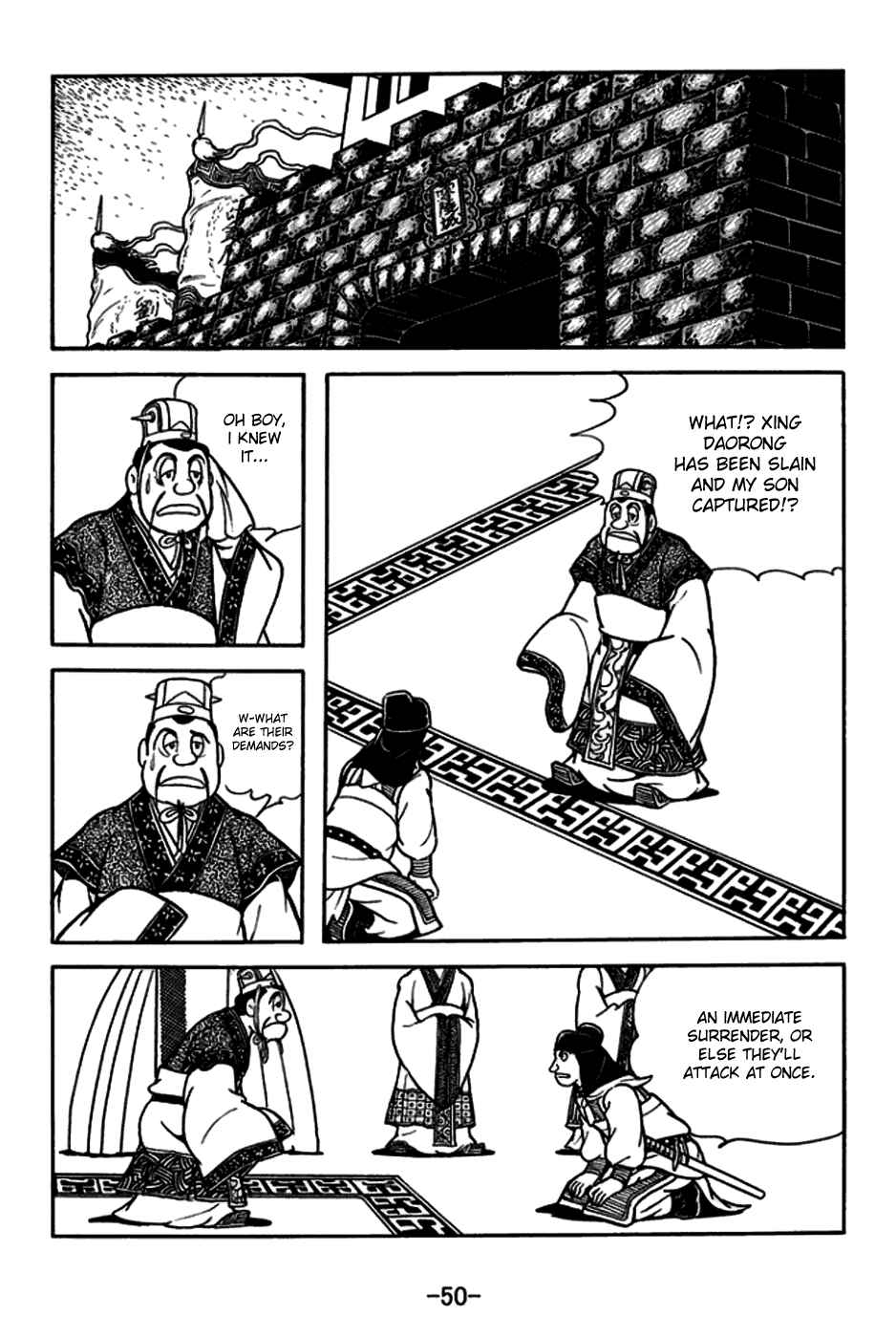 Page 19 Chapter 162 Sangokushi