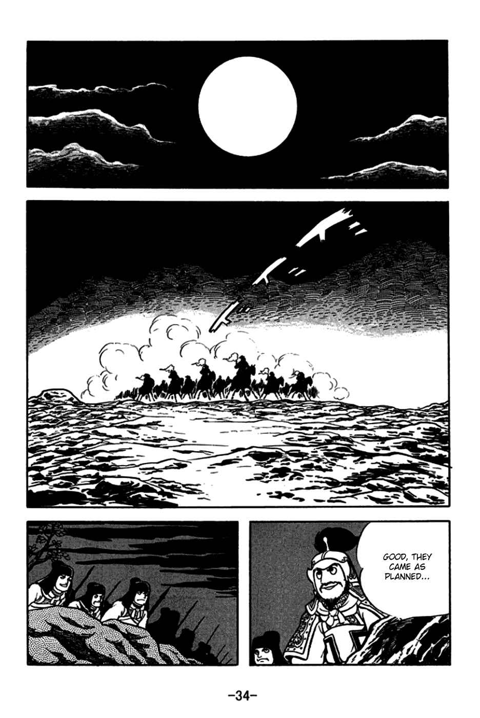 Page 3 Chapter 162 Sangokushi