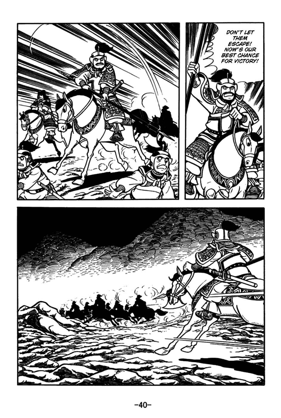Page 9 Chapter 162 Sangokushi