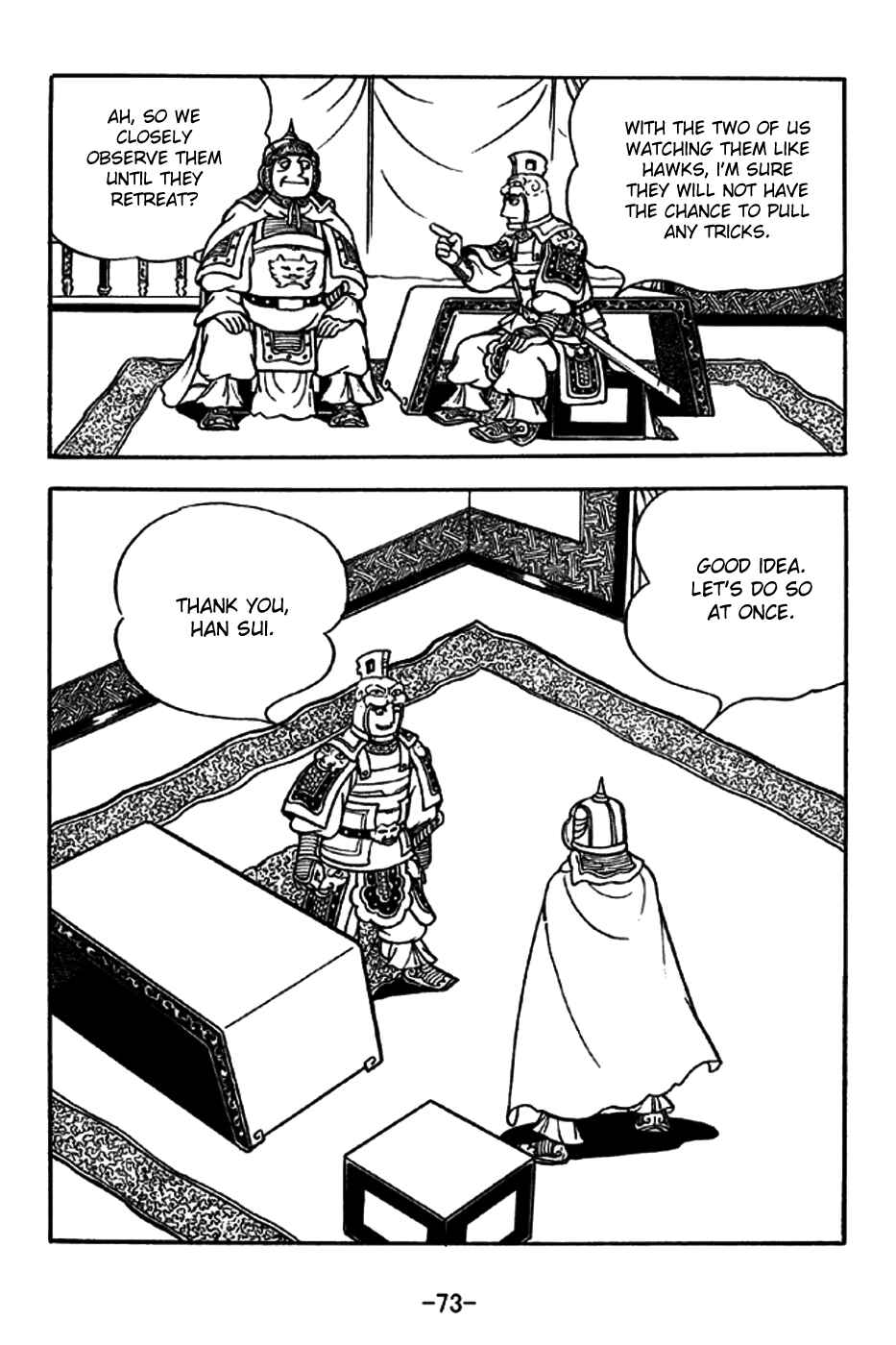 Page 13 Chapter 195 Sangokushi