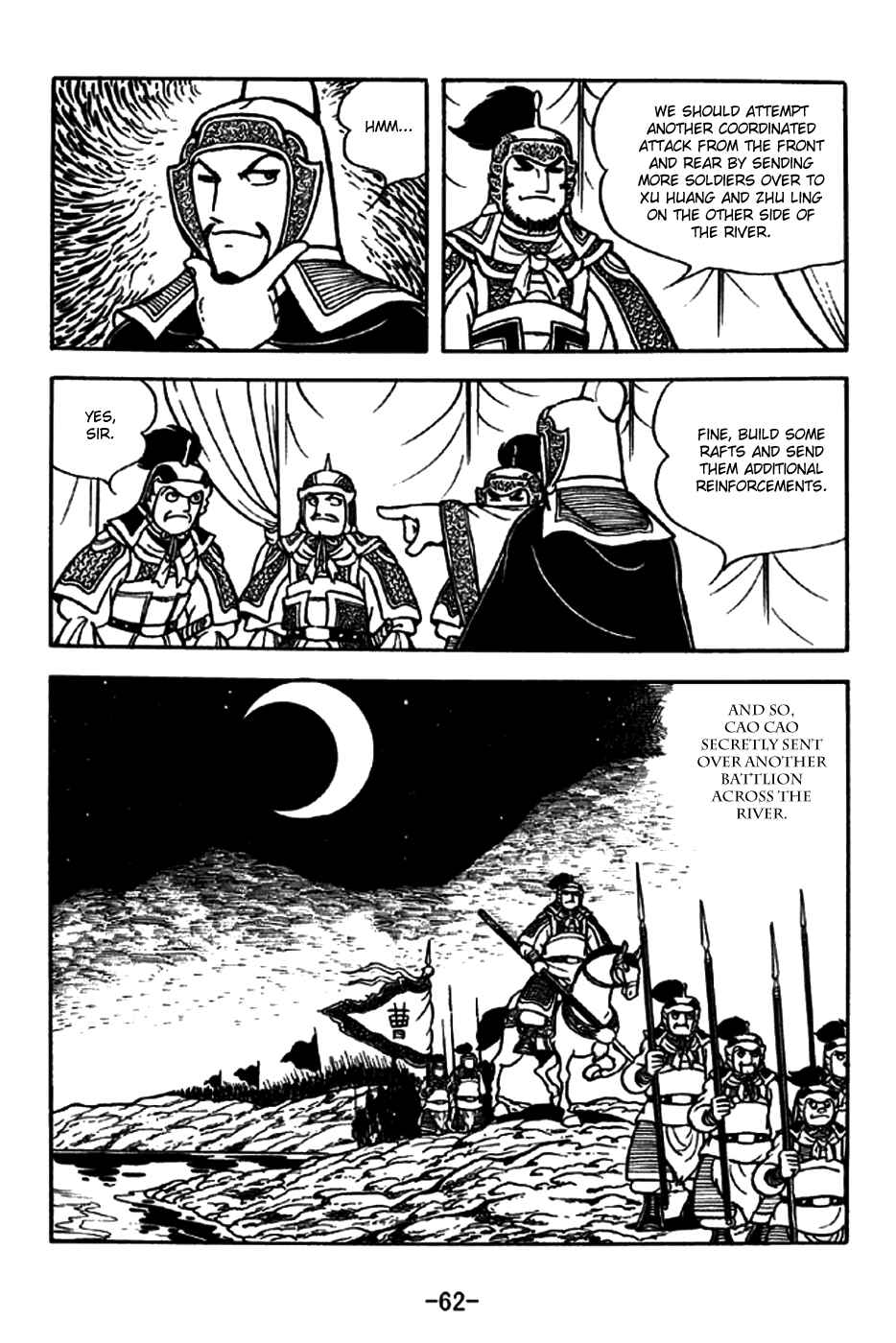 Page 2 Chapter 195 Sangokushi