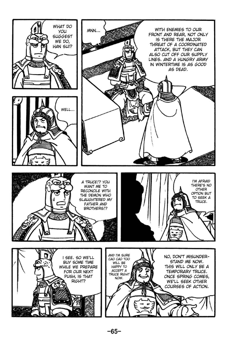 Page 5 Chapter 195 Sangokushi