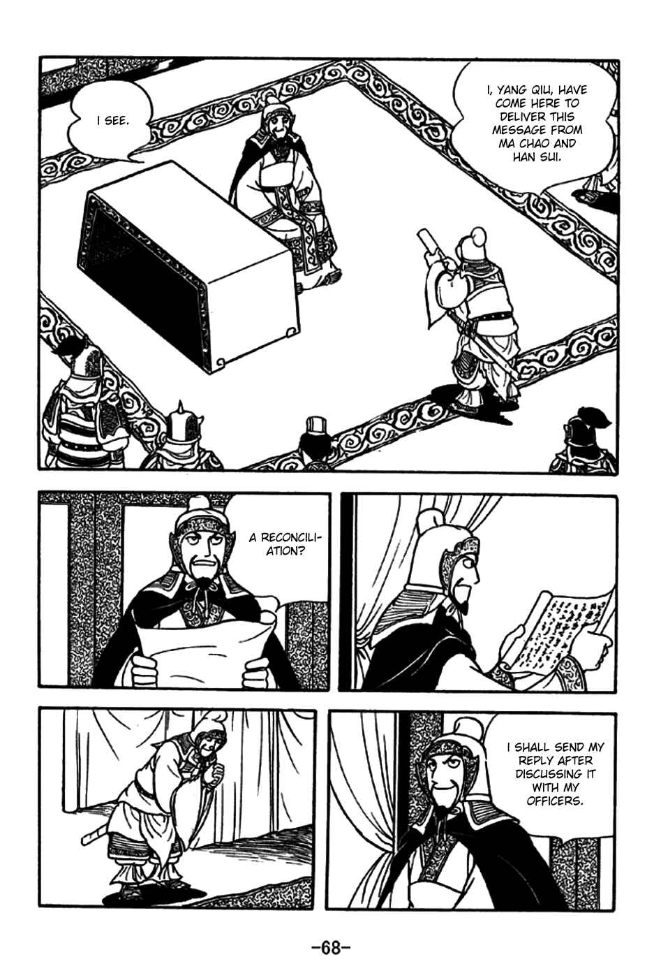 Page 8 Chapter 195 Sangokushi