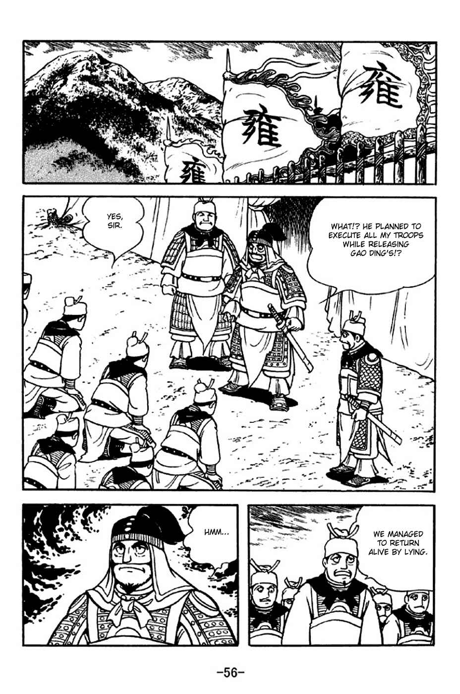 Page 13 Chapter 313 Sangokushi