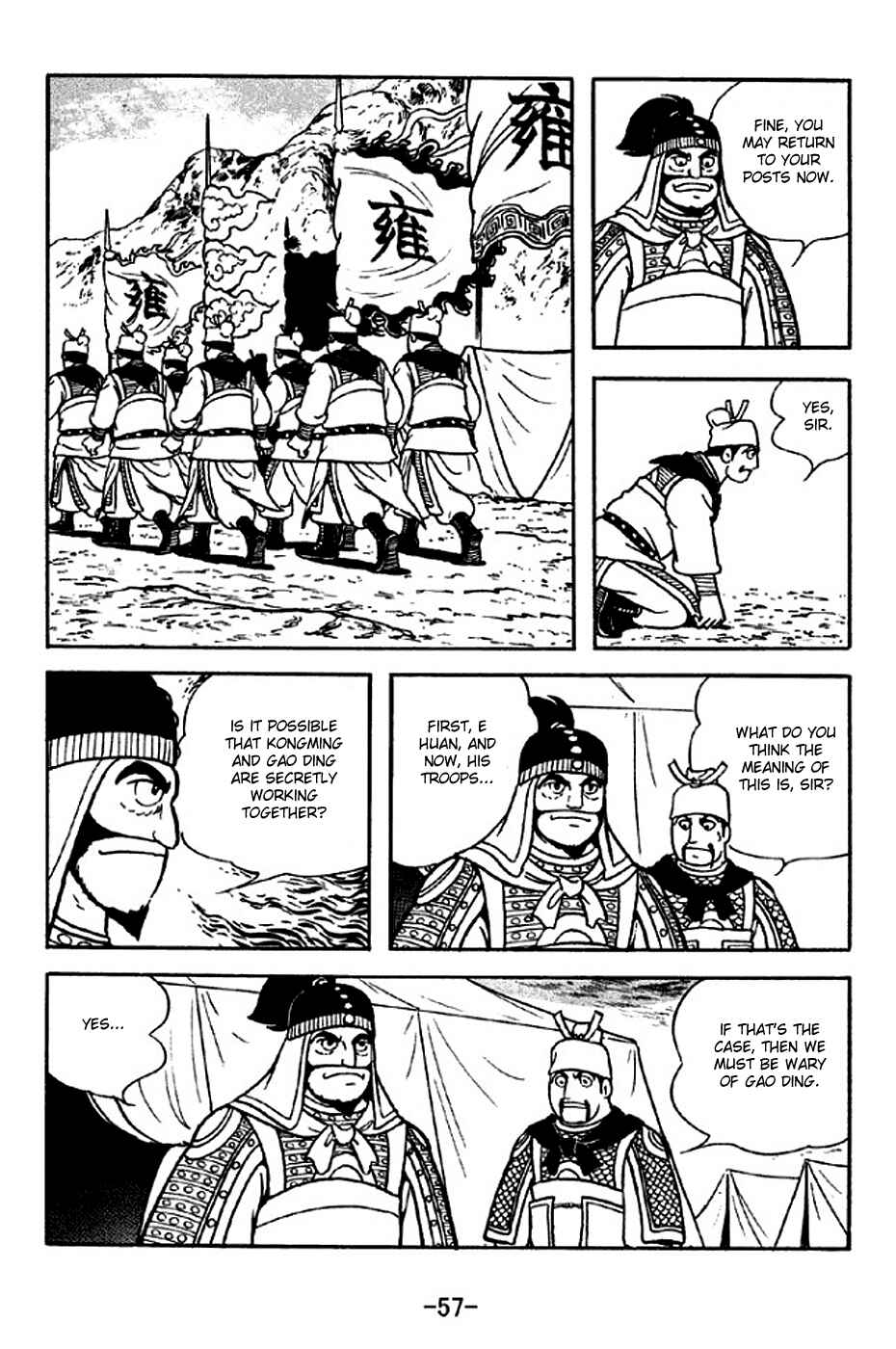 Page 14 Chapter 313 Sangokushi